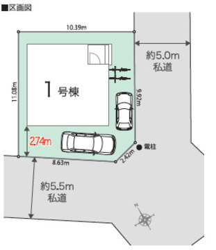区画図