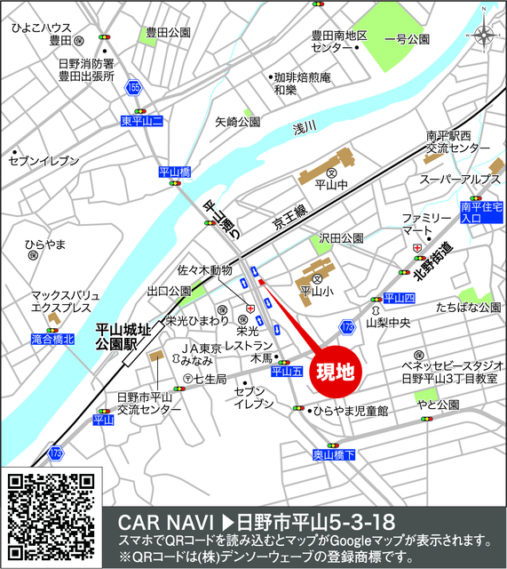 案内図のスライド画像
