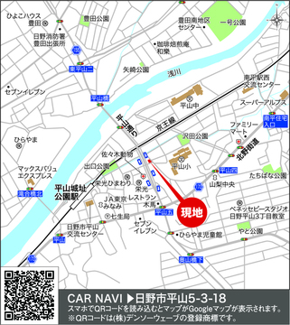 案内図