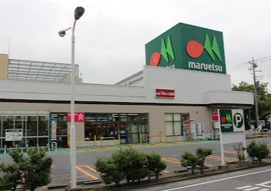 マルエツ 松原店 400mのスライド画像