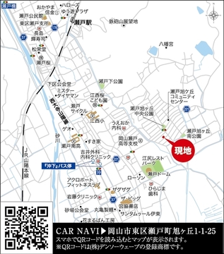 現地案内図