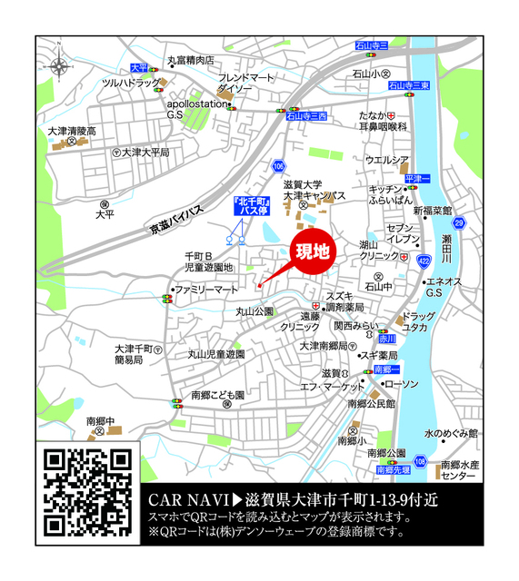 現地案内図のスライド画像