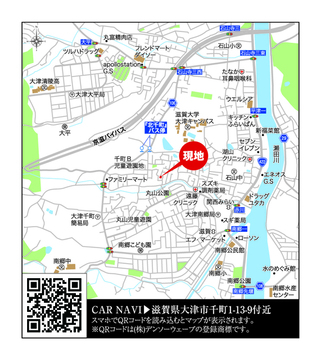 現地案内図