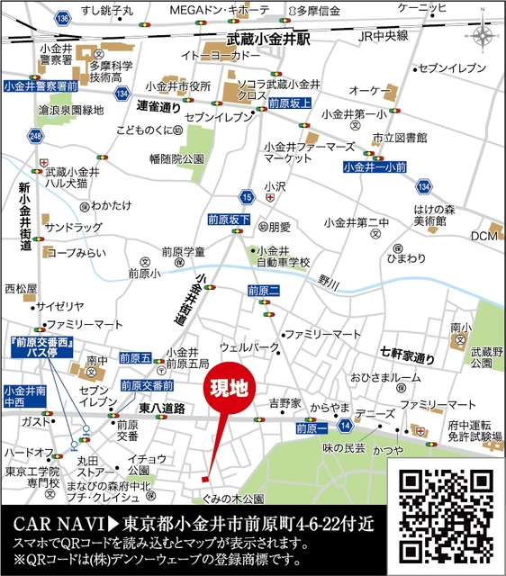 案内図のスライド画像