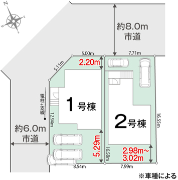 全体区割図 【販売中物件：1号棟、2号棟】