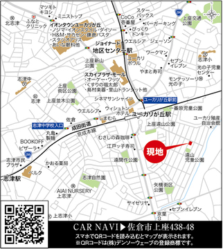 案内図