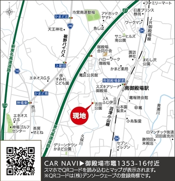 案内図<br>