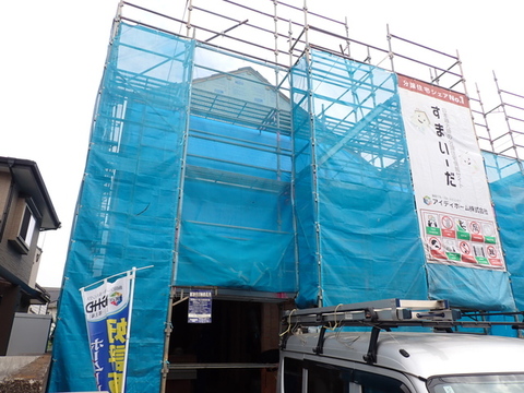 足場
