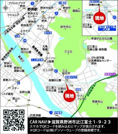 現地案内図のスライド画像