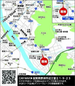 現地案内図