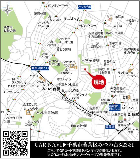 案内図のスライド画像