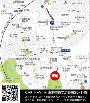 （1号棟）