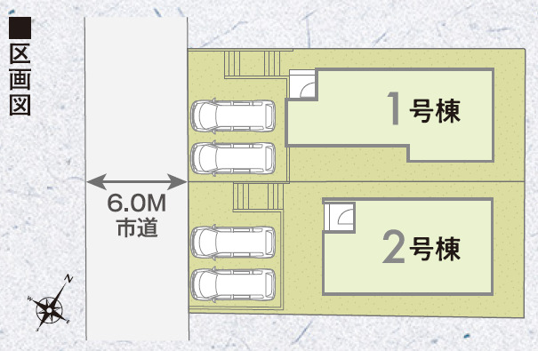 区画図のスライド画像