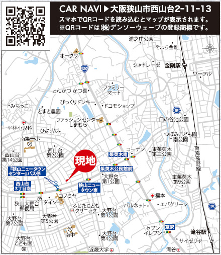 リナージュネクスジー大阪狭山市茱萸木５丁目０１期の画像2
