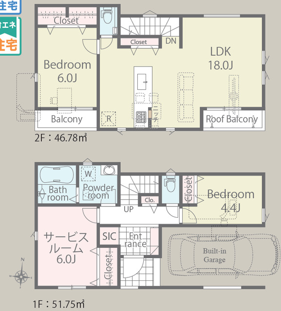 【２号棟】間取り図のスライド画像