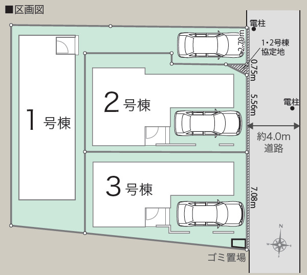 区画図のスライド画像