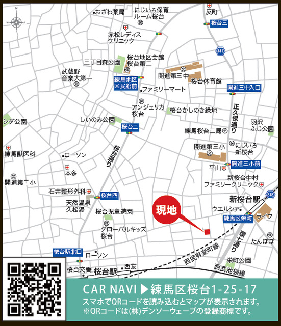 案内図のスライド画像