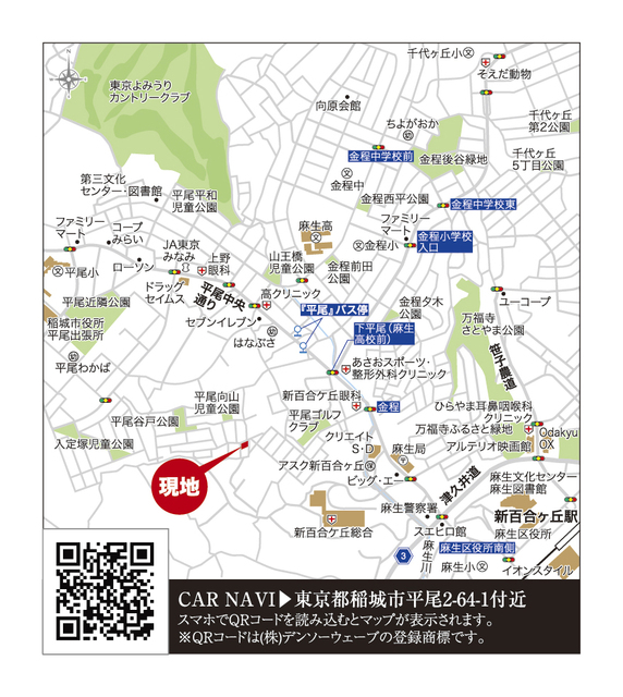 案内図のスライド画像