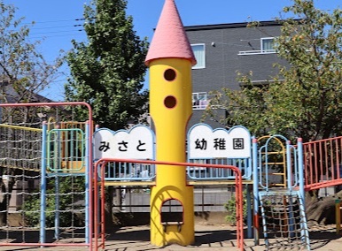 みさと幼稚園　850mのスライド画像