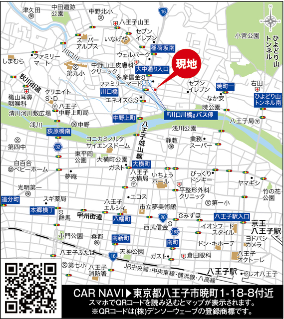 現地案内図のスライド画像
