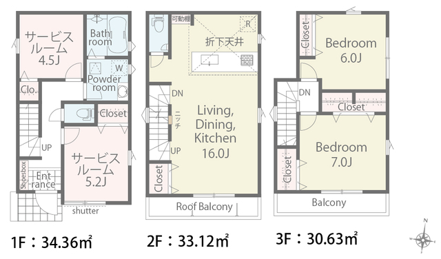【２号棟】間取図のスライド画像