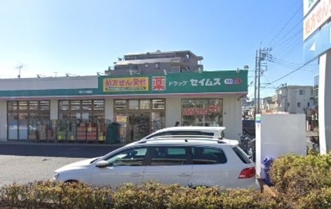 ドラッグセイムス堀の内店：-m