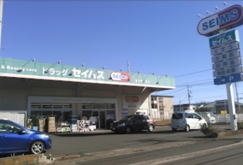 ドラッグセイムス春日部藤塚店：-m