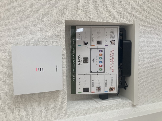 「タブレットで家電をラクラク操作♪<br>便利で快適な『ID LINK』搭載」のスライド画像