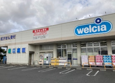 ウエルシア草加原町店　３５０ｍのスライド画像
