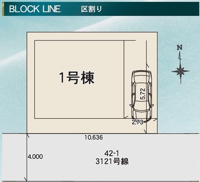 1号棟　区画図面　駐車場スペースあり