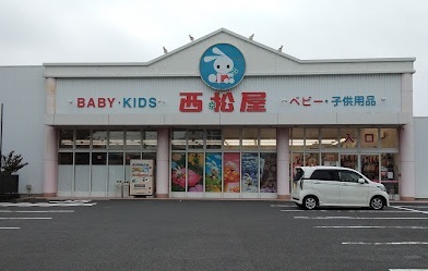 西松屋 八潮南後谷店　２１０ｍのスライド画像