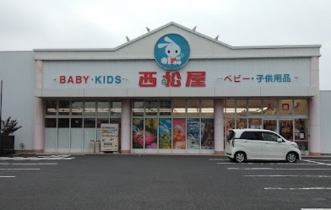 西松屋 八潮南後谷店：210m