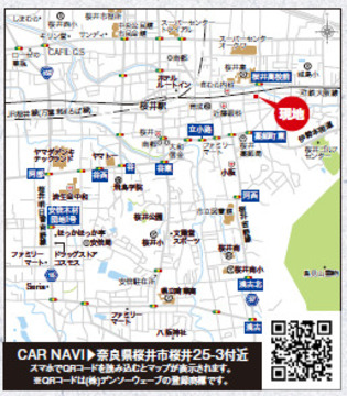 案内図