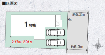 区画図のスライド画像