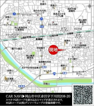 現地案内図