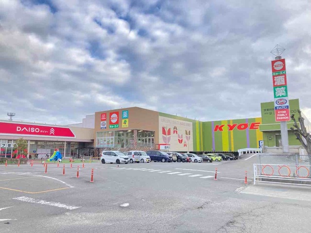 キョーエイ 北島店のスライド画像