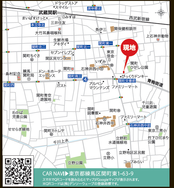案内図のスライド画像
