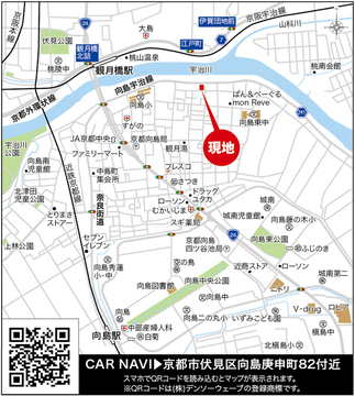 現地案内図