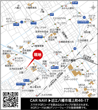 現地案内図