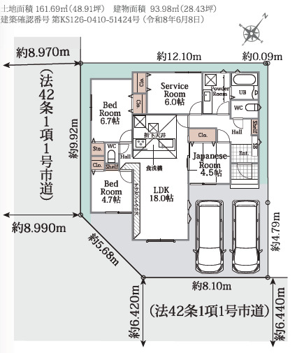 区画図のスライド画像