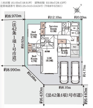 区画図