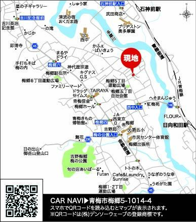 現地案内図のスライド画像