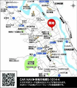 現地案内図