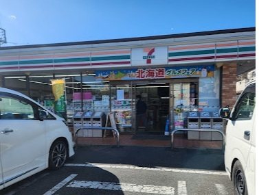 セブン-イレブン 吉川平沼店のスライド画像