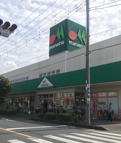 マルエツ 草加稲荷店　１１００ｍのスライド画像