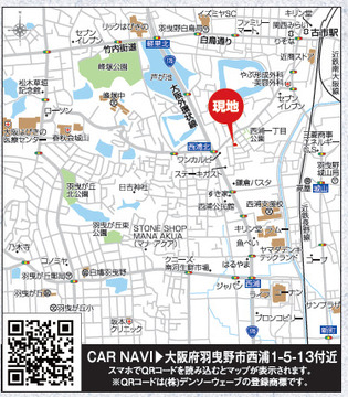 案内図