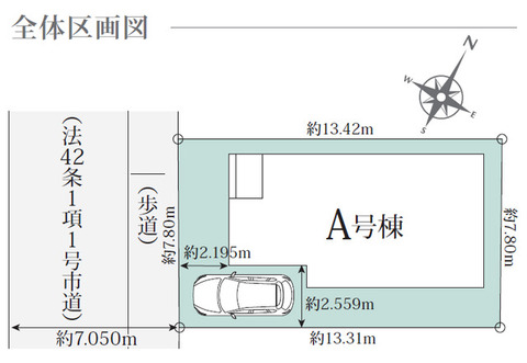 【1号棟】区画図