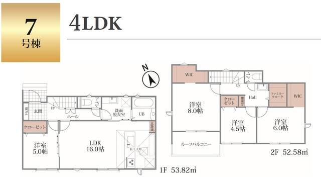 ７号棟　間取り図のスライド画像