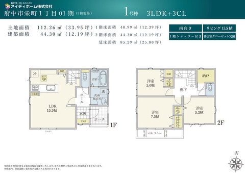 ＊＊間取り図＊＊