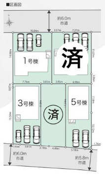北側約6.0m、南側約5.8m～6.0mの市道に接する区画配置図。各区画にカースペースを配置しています。※駐車台数は区画・車種によります。図面と現況が異なる場合は現況優先。